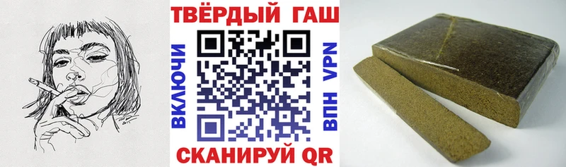 наркота Новоржев ГАШ VHQ