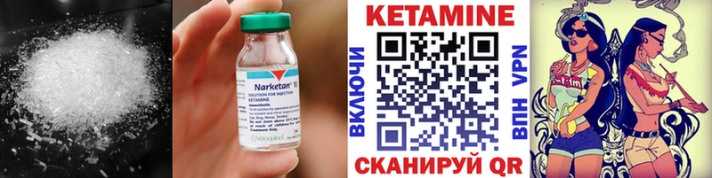 цены наркотик  Новоржев  КЕТАМИН ketamine 