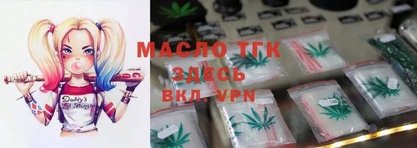 тгк Верхний Тагил