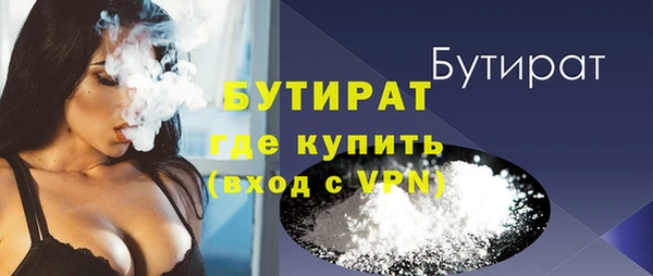 прущая мука Верхнеуральск