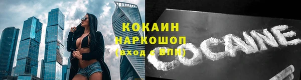 тгк Верхний Тагил