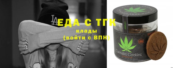 тгк Верхний Тагил