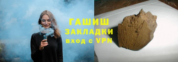 прущая мука Верхнеуральск