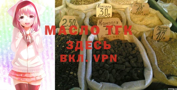 тгк Верхний Тагил