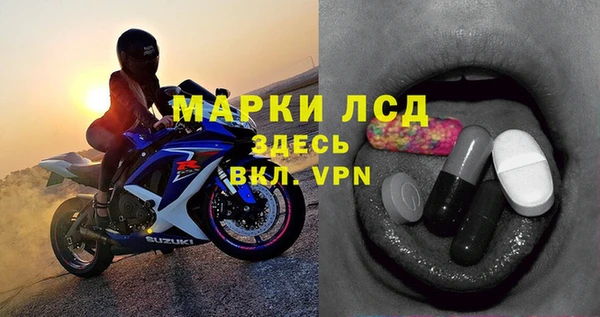 тгк Верхний Тагил