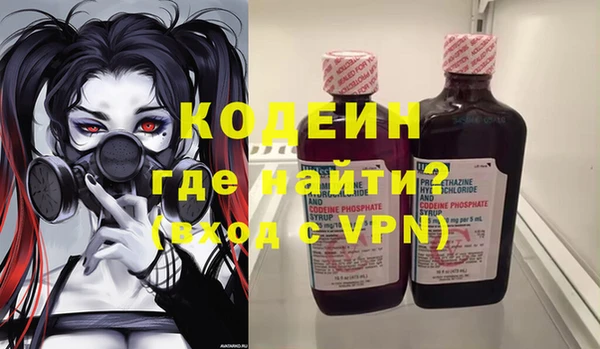 ALPHA PVP Осташков