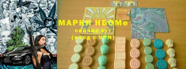 тгк Верхний Тагил