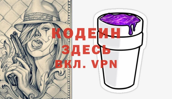 тгк Верхний Тагил