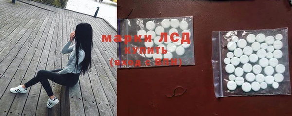тгк Верхний Тагил