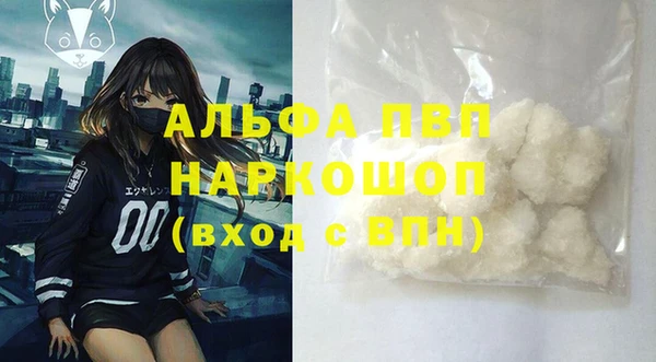 тгк Верхний Тагил