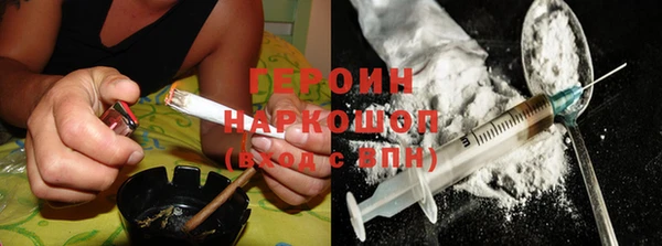 тгк Верхний Тагил
