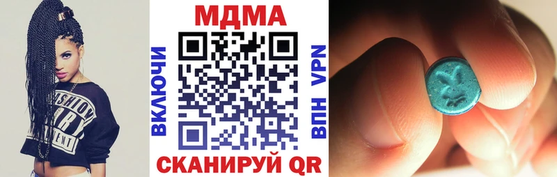 наркота  Новоржев  MDMA VHQ 