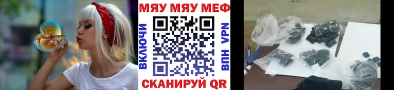 наркотики  OMG ССЫЛКА  МЕФ кристаллы  Новоржев 